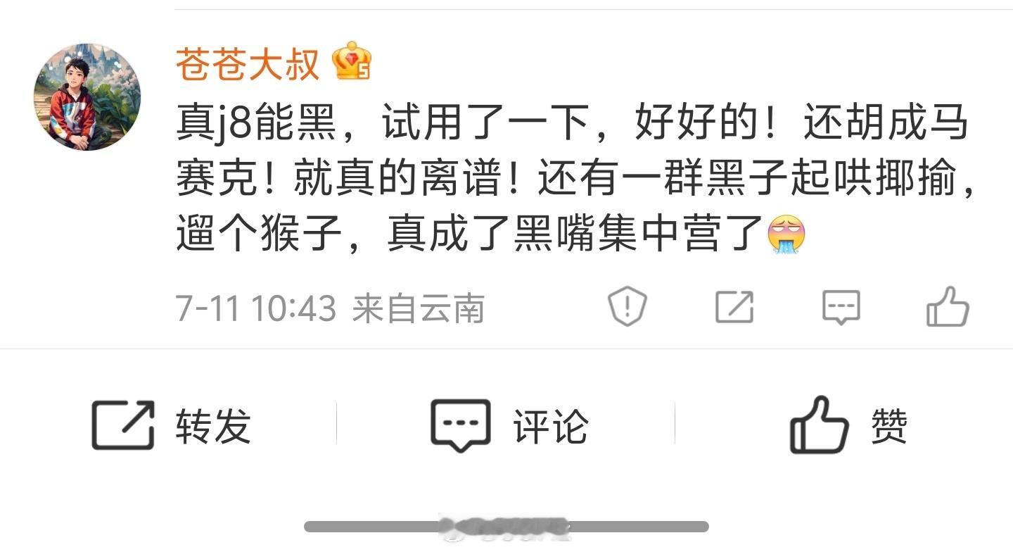 感谢嘴硬哥又给我提供新素材了vivo origin os5.0这个相册内合成pd