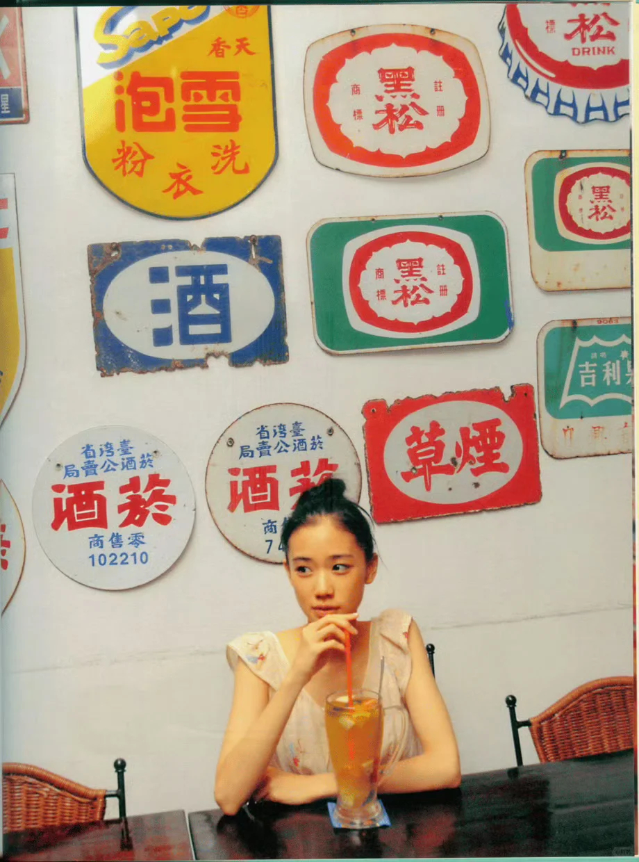 苍井优，以前很多人喜欢用她做头像。时代的烙印呀~ 
