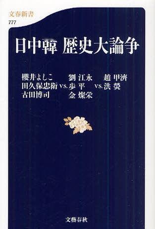 十几年前的环境还是好些的。。
如今大概难以想象这些人能够合出一本书。 ​​​