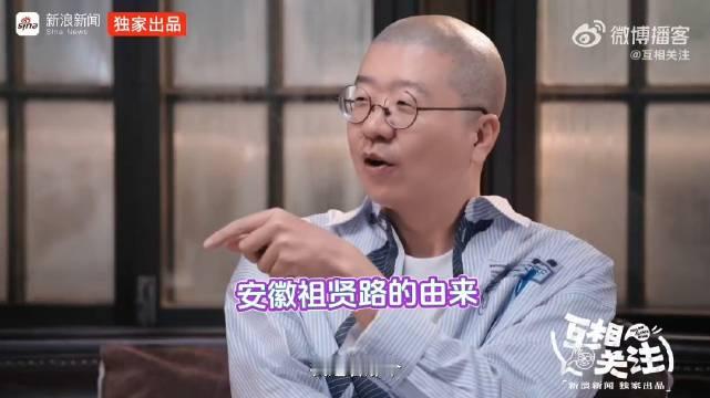 王祖贤说自己是纯正安徽人。小时候跟着爷爷回安徽，爷爷是很受欢迎的人。听到大家讨论路烂，出行不方便，便