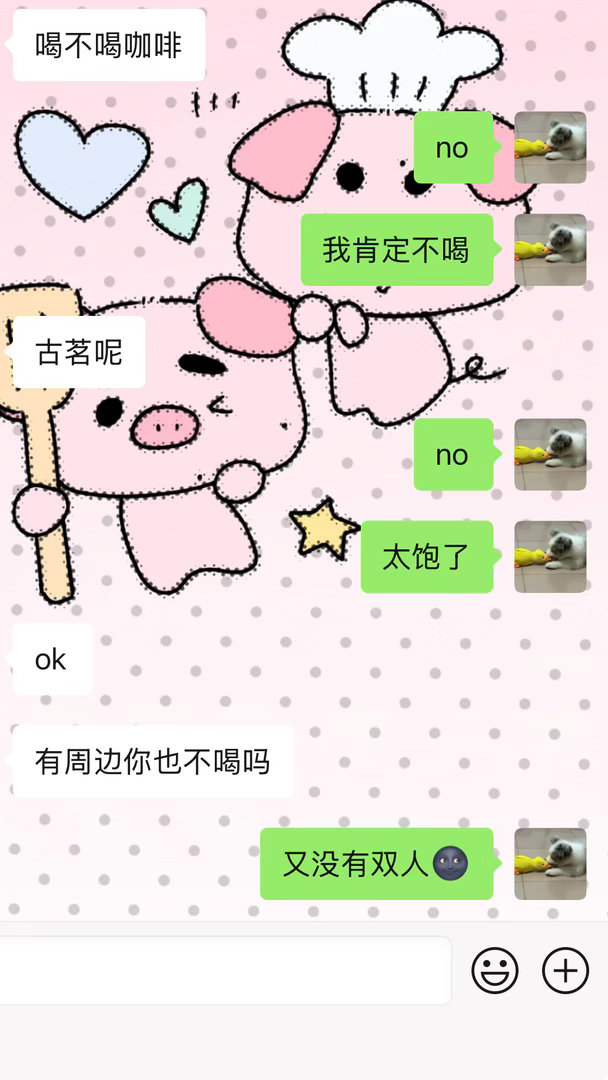 去学校路上什么都不想喝… ​​​