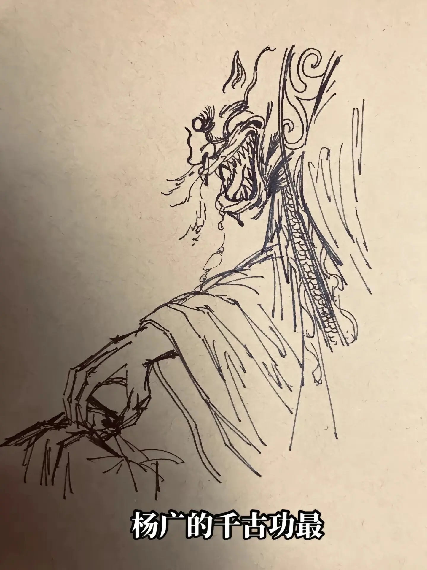 该如何评价隋炀帝杨广。大隋画画