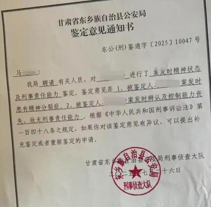 太炸裂！甘肃东乡，一男子发现妻子躺在12岁侄子床上，十分纳闷，结果妻子却说她把侄