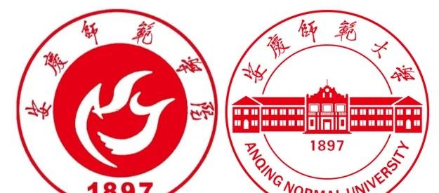 安庆师范大学为啥换了新校徽？
四处臻选 高校 校庆 我的理想大学 标志 新生 纪