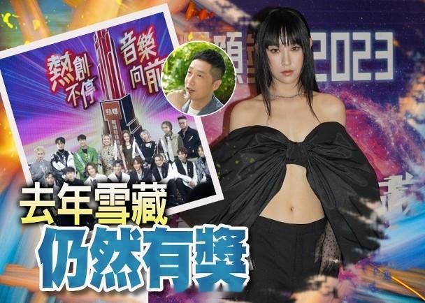 【On.cc】炎明熹復出即有大騷做　獲馬浚偉邀請做《勁爆》表演嘉賓《新城勁爆頒獎