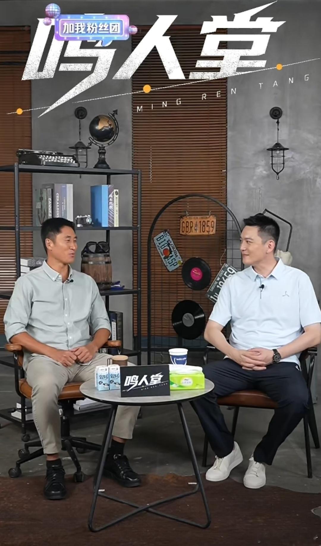 杨鸣指导真是多才多艺哈，现在变身访谈节目主持人哈《鸣人堂》。杨鸣