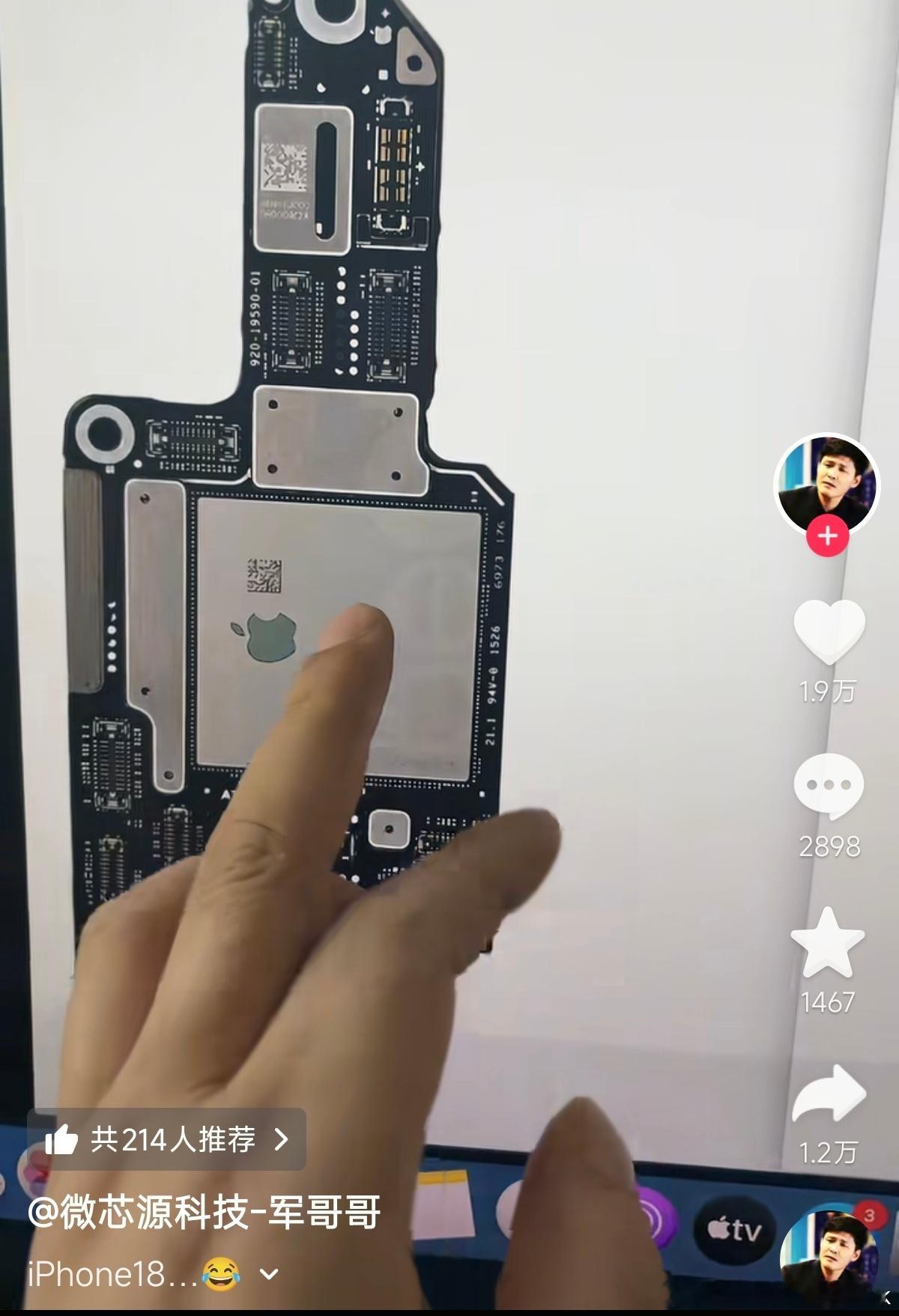iPhone18系列遭泄密，华强北已经开始提前研究了，评论区的评论真把我笑死印度