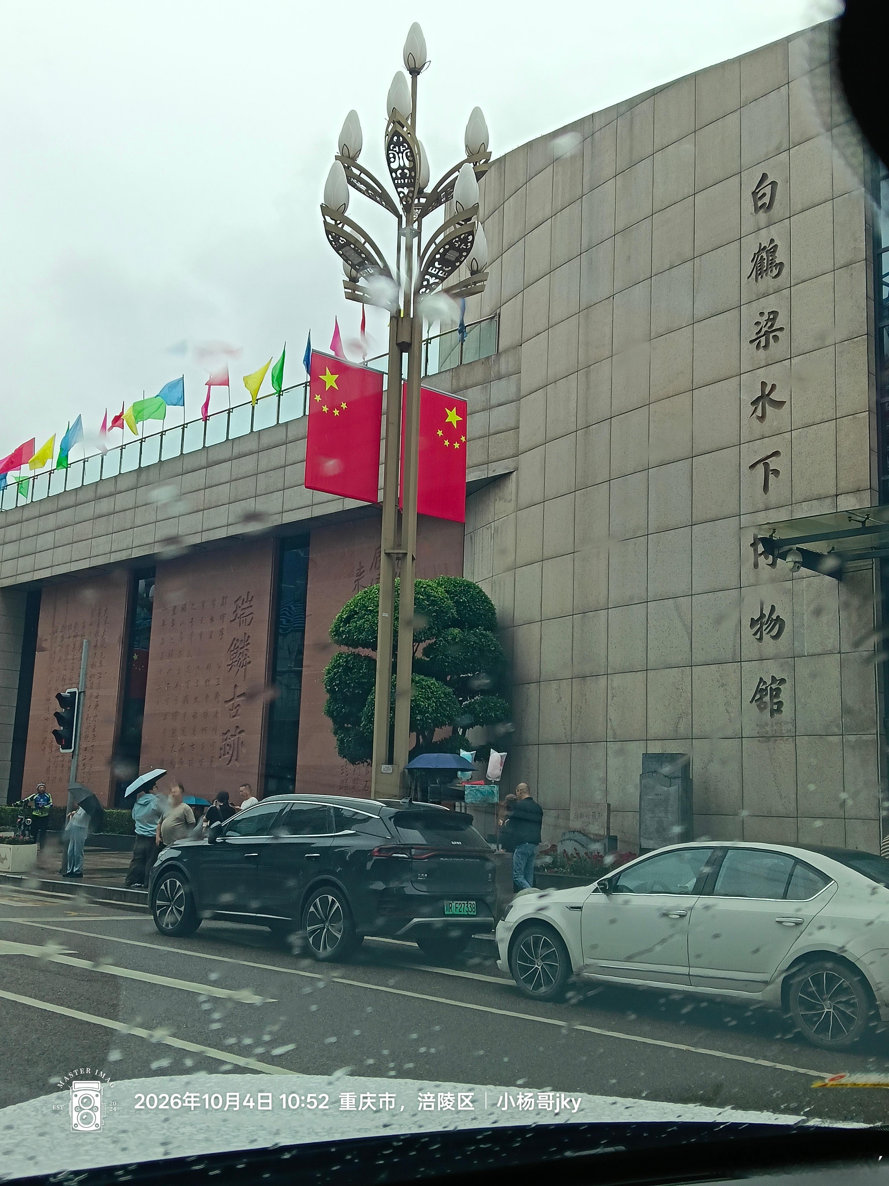 白鹤梁排队几百米了跟着小杨哥去旅行涪陵乡村漫游重庆文物博物馆白鹤梁白鹤梁水下博物