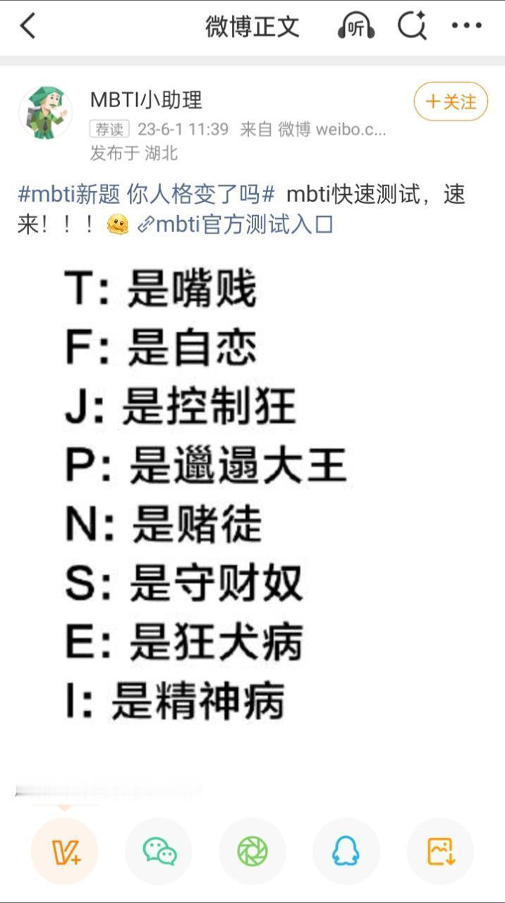 疑似内涵狞狞 ​​​
