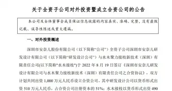 知名童装品牌称将量产抗病毒面料 是真科技还是炒概念？