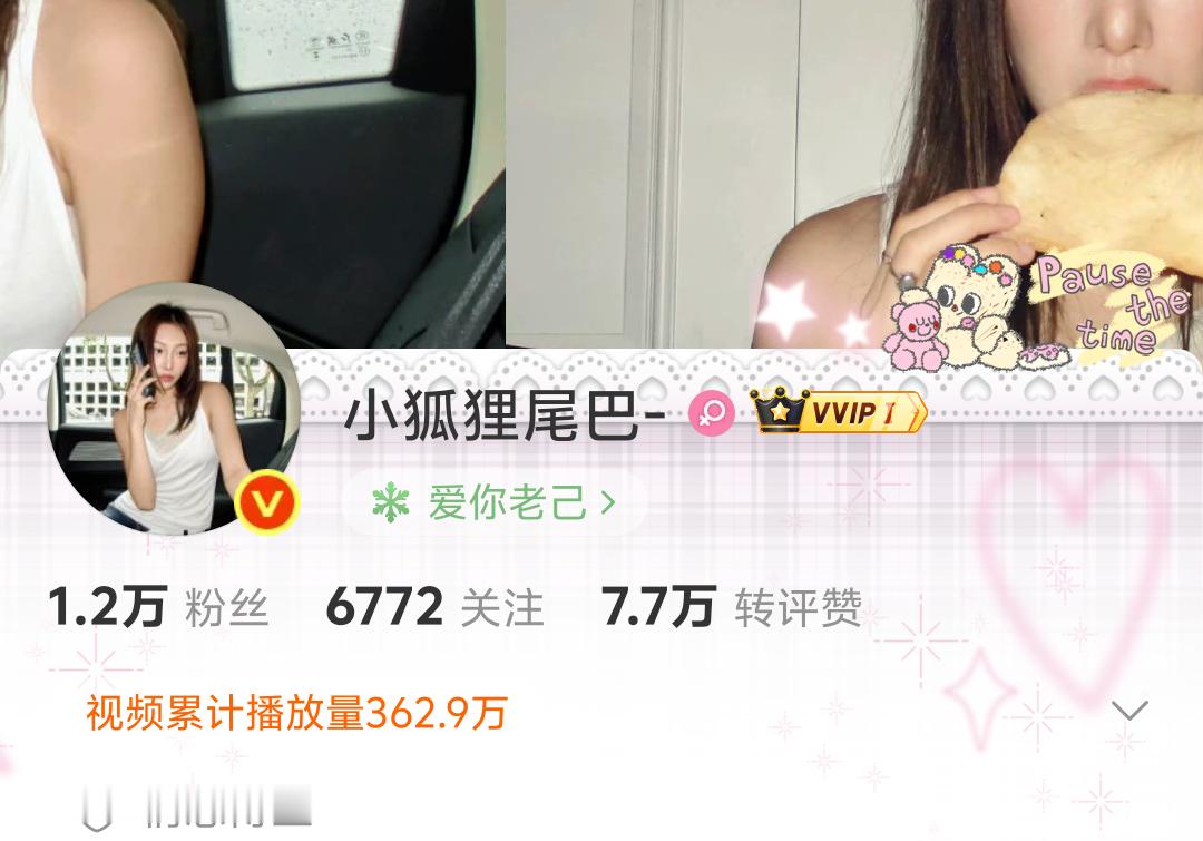 就喜欢你们➗关注迁移的，直接给我干到1.2w了 