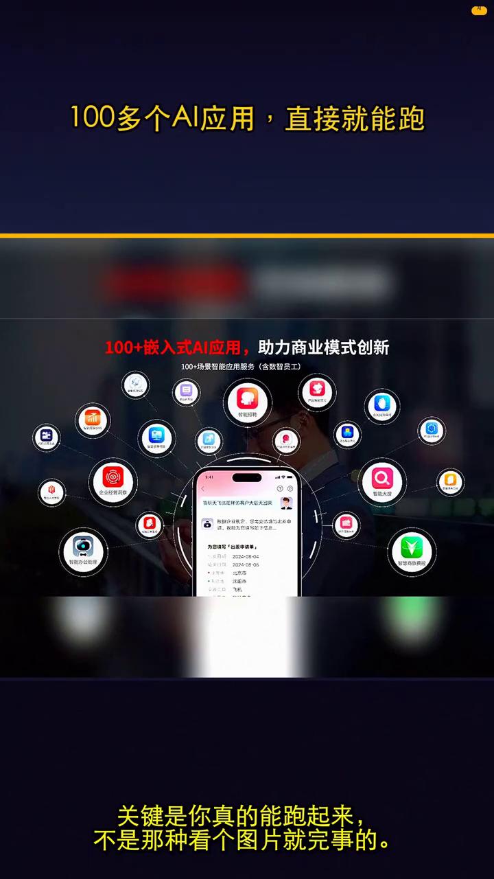 100多个AI应用直接就能跑。
刚刷到一个GitHub项目叫Shubhamsab
