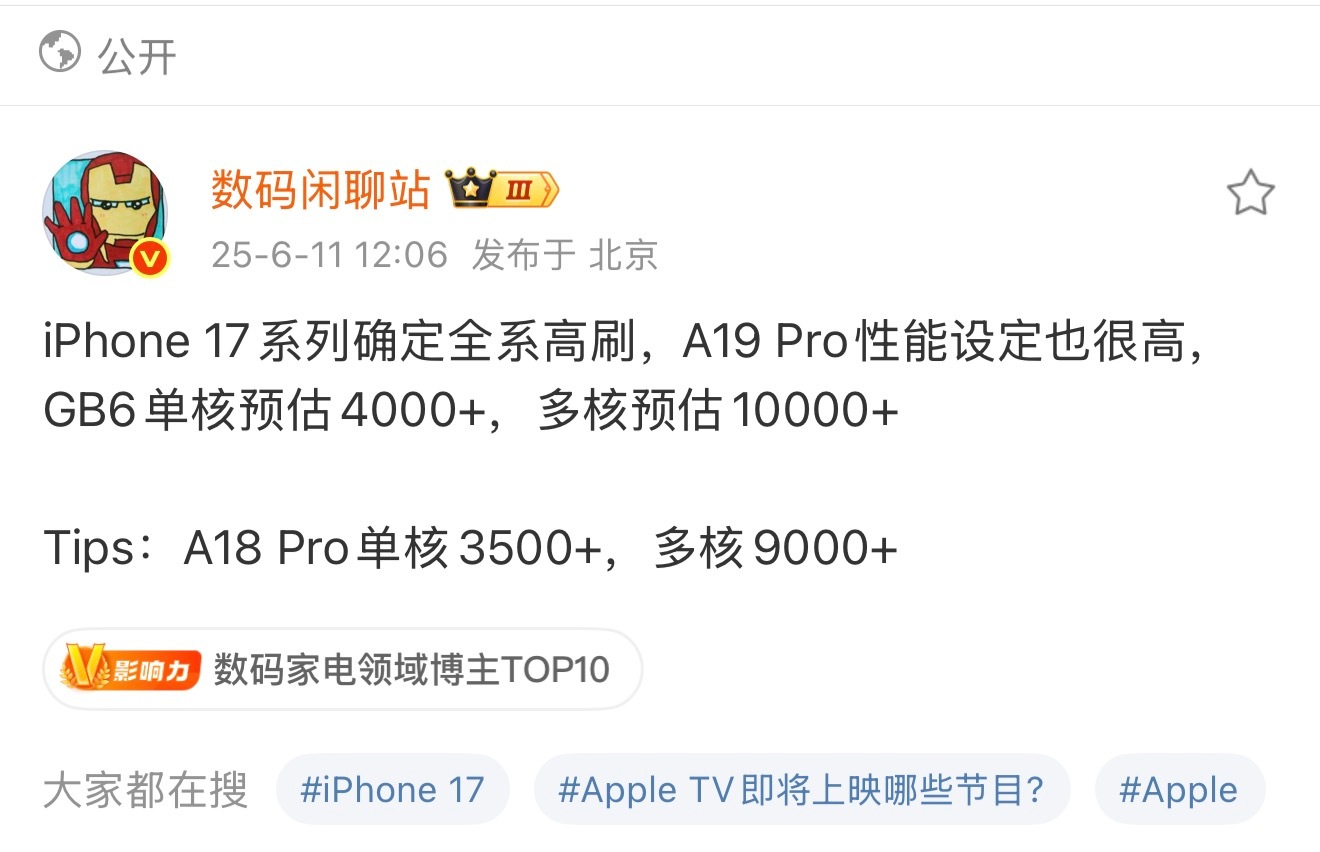 好事！！！iPhone 17 系列全设备支持高刷，这意味着世界上最好用的60hz