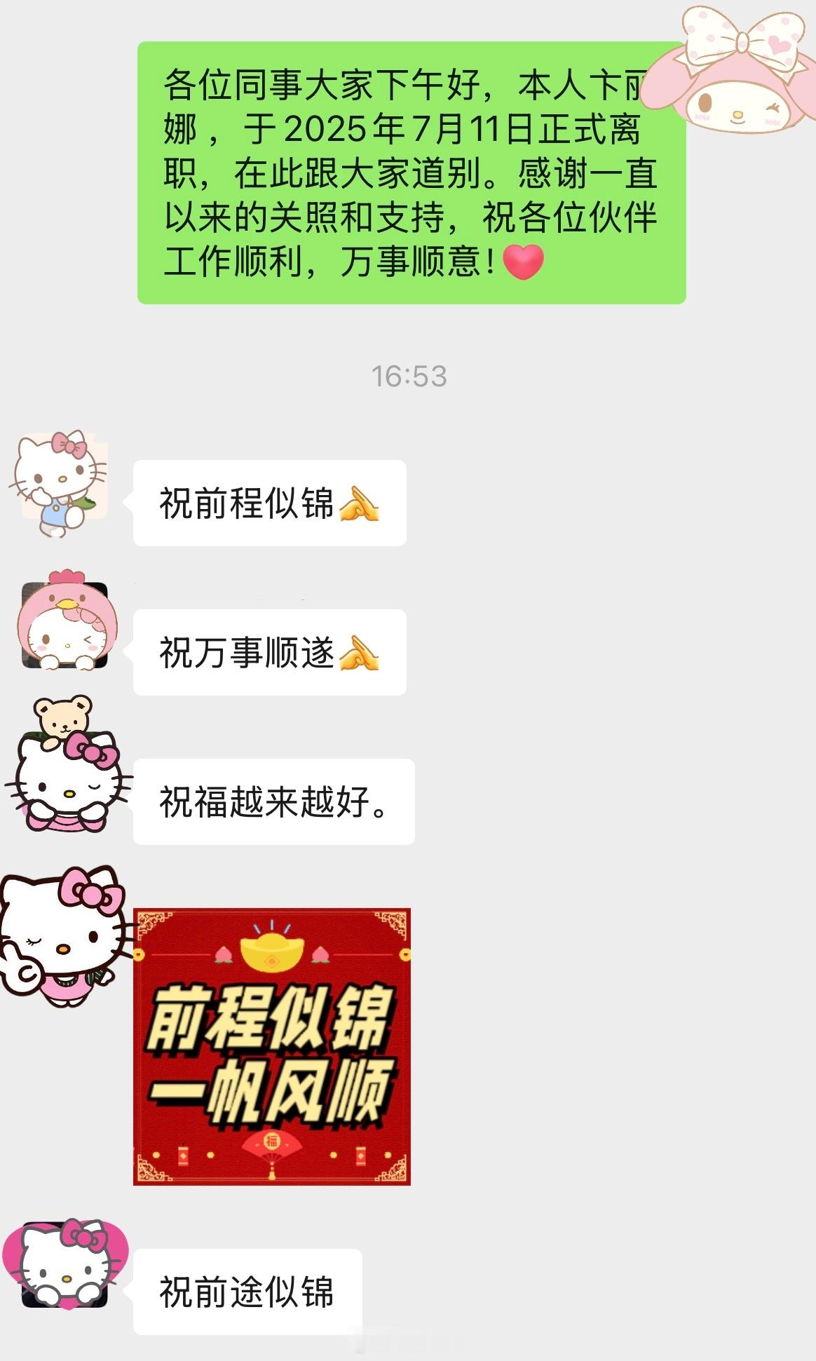 是结束 也是开始[期待] ​​​