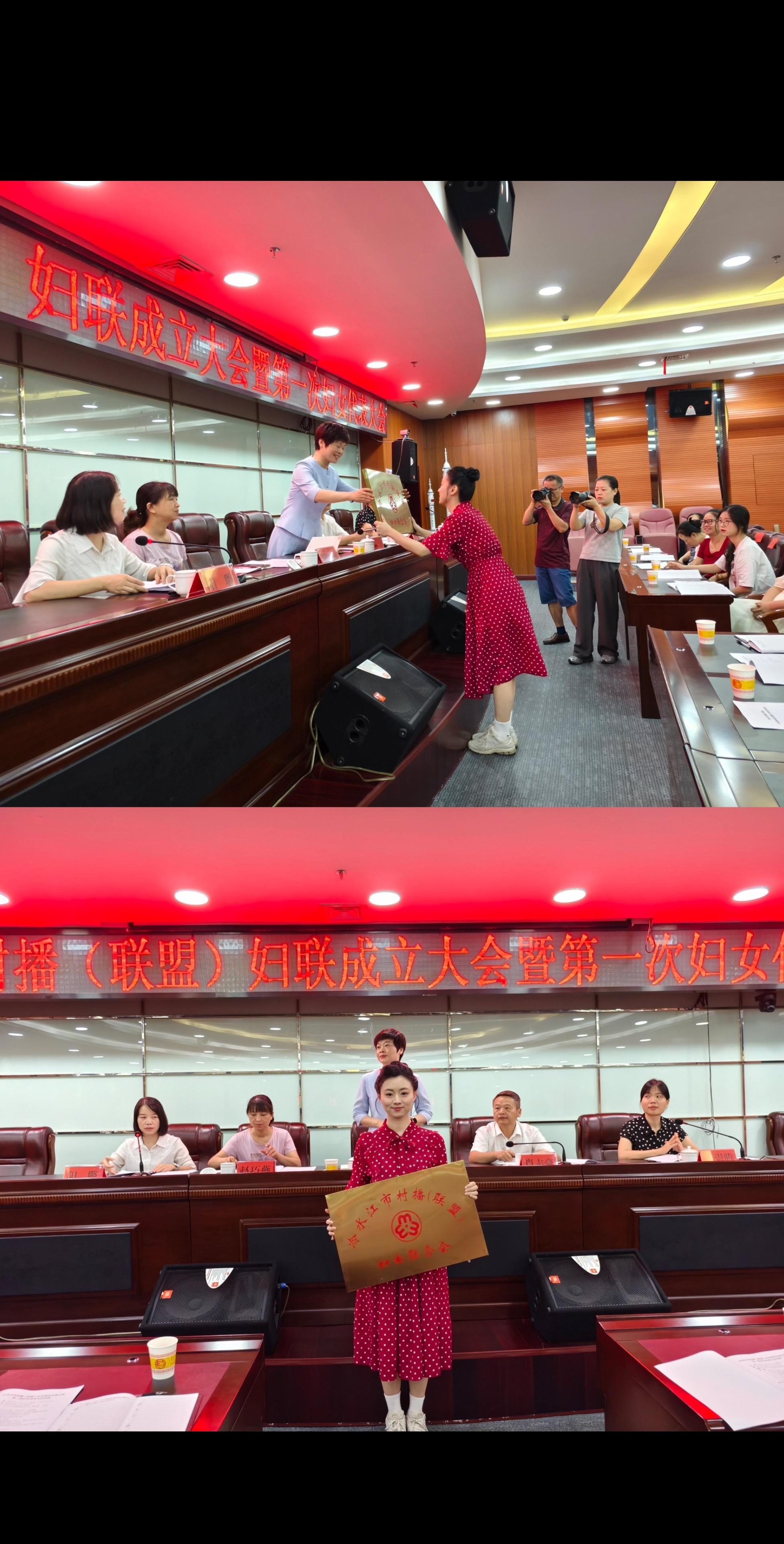 很荣幸代表冷水江市登上《湖南日报》🇨🇳 冷水江市村播（联盟）妇联正式成立👏