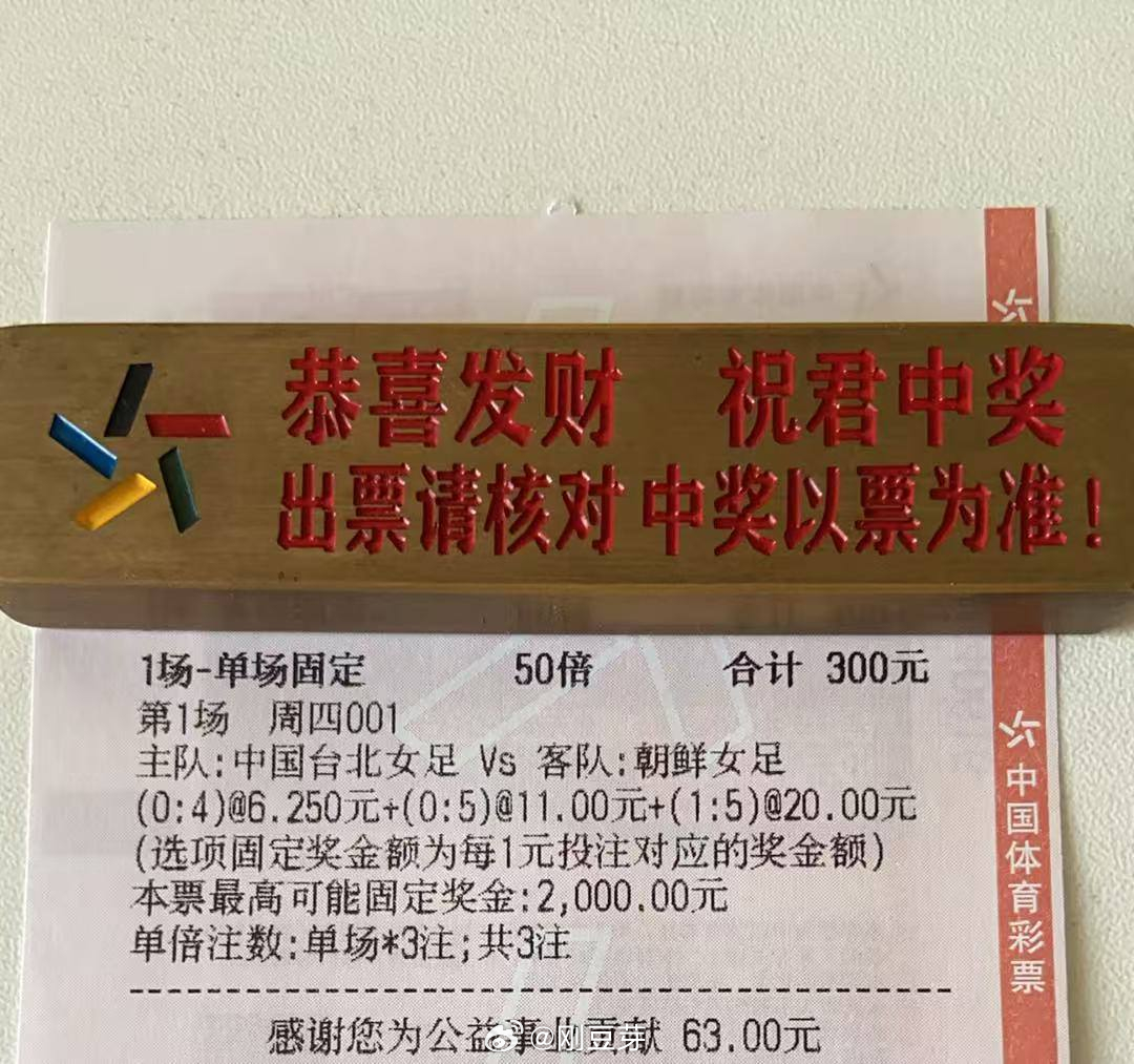 朝鲜女足近期状态远优于中国台女，朝鲜女足在亚洲赛场的统治力和比赛掌控力更突出，中