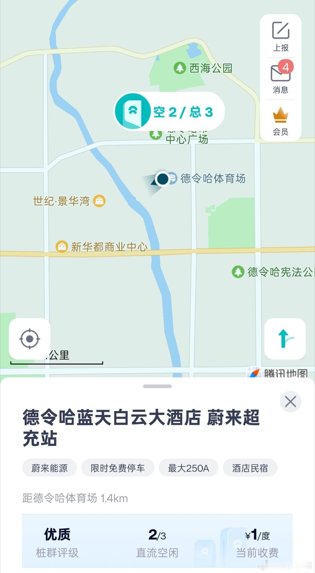 自从被拉黑以后，开MEGA的日子过的老惨了，近在眼前的一块钱一度的60千瓦电死活
