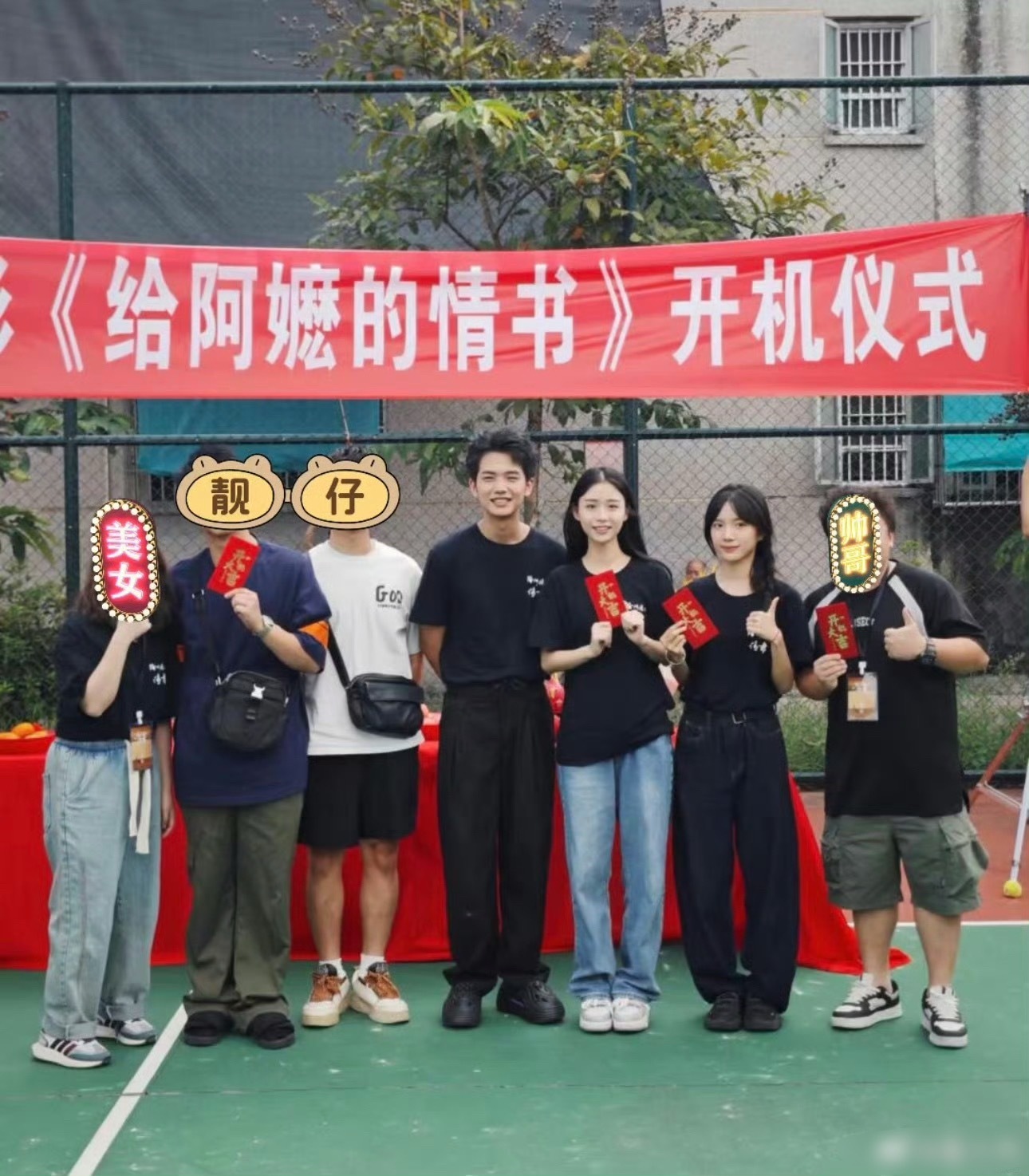 刷到《给阿嬷的情书》极简的开机仪式，甚至招演员还是在路边摆摊招的，现在票房预测都