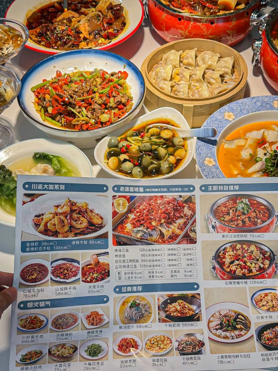 谁说老城区没有好吃川菜小馆，就是这家……