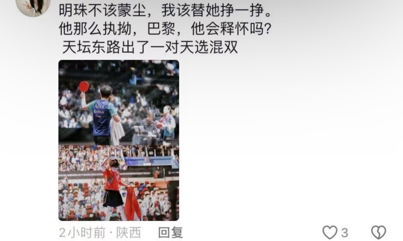 妈咪咯咯又噔噔让我嘻嘻又哈哈 