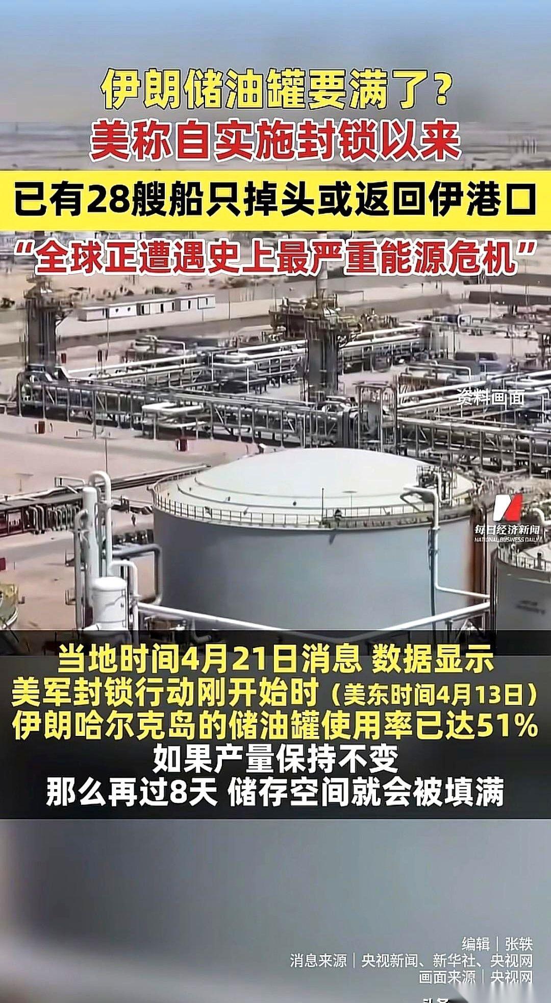 这几天，只要把目光投向中东，就会发现一场荒诞的“憋气大赛”正被明晃晃地摆上台面。