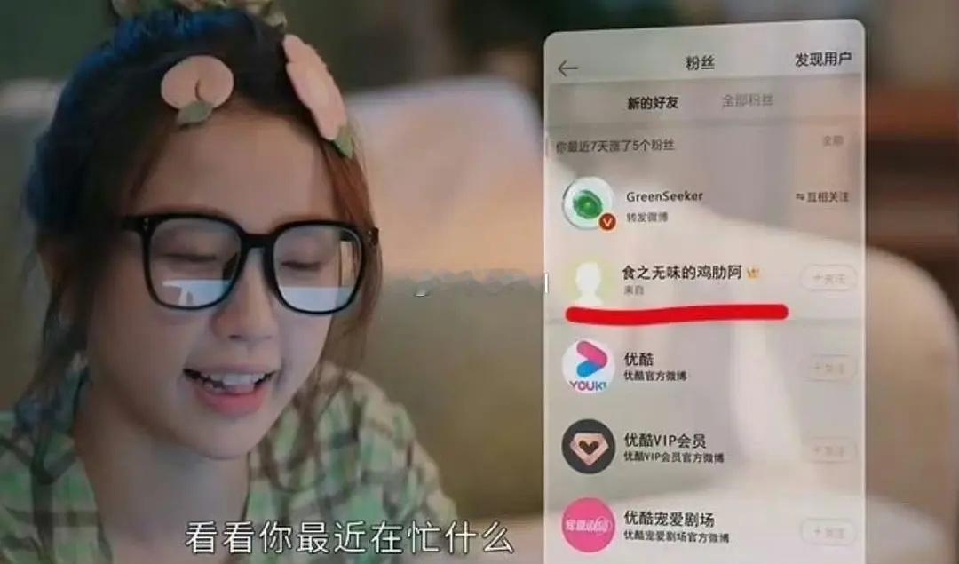 注🐟脂粉被鱼本人带到电视里去了有人记得吗？这才是真正的sj粉圈吧，这位脂粉被好