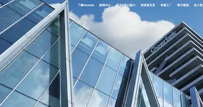 歌爾股份：與英偉達(dá)合作開(kāi)發(fā)AR眼鏡專用芯片傳聞不屬實(shí)