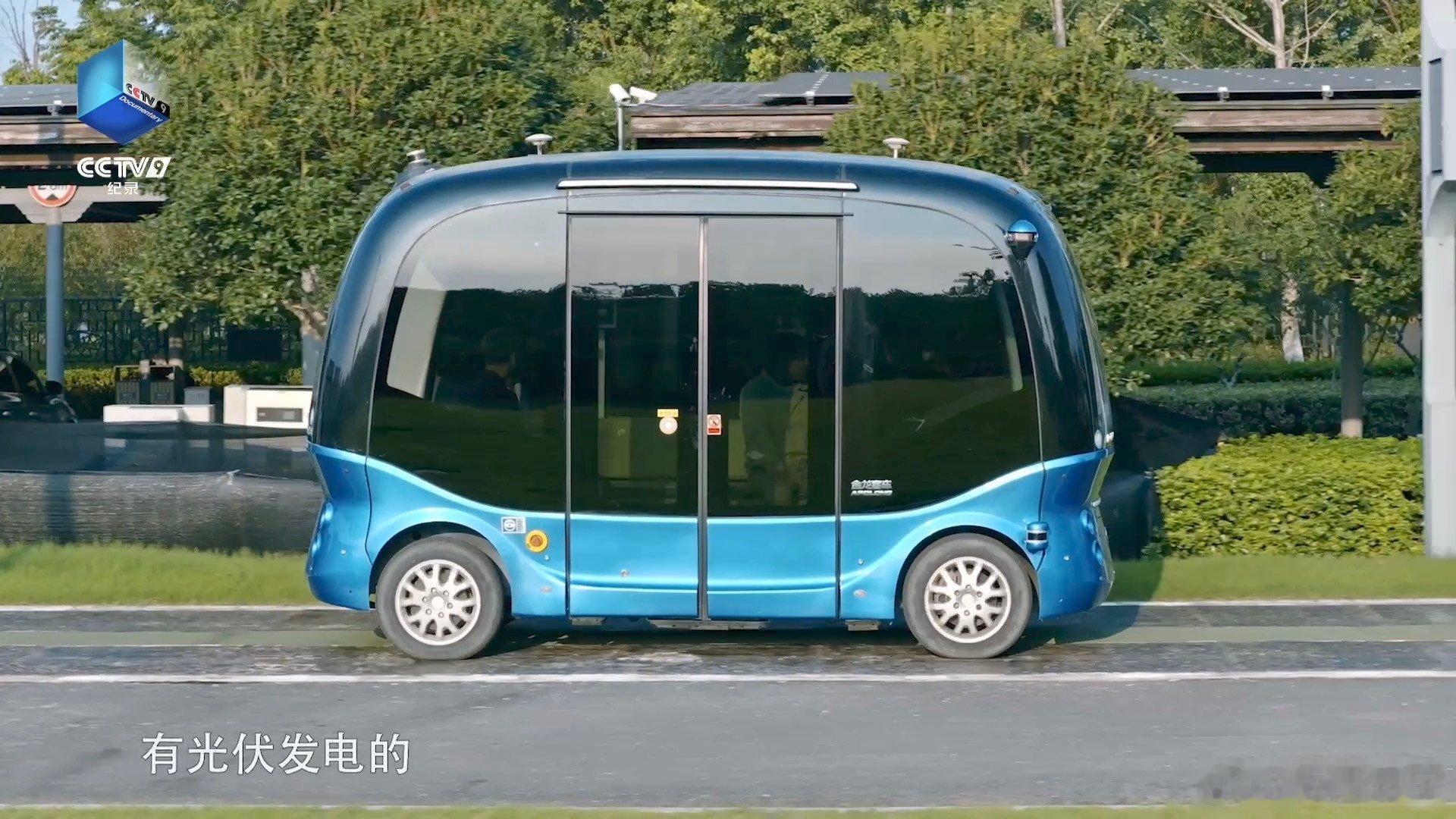 苏州把无线充电玩到了马路上 磁吸感应充电转换效率超高，无火花无磨损，完美解决户外