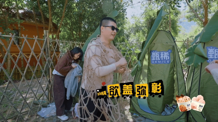 马頔说幸亏我结婚了哈哈哈哈哈马頔在五哈里被造型师坑惨了，肉色秋衣一上身，显胖效果