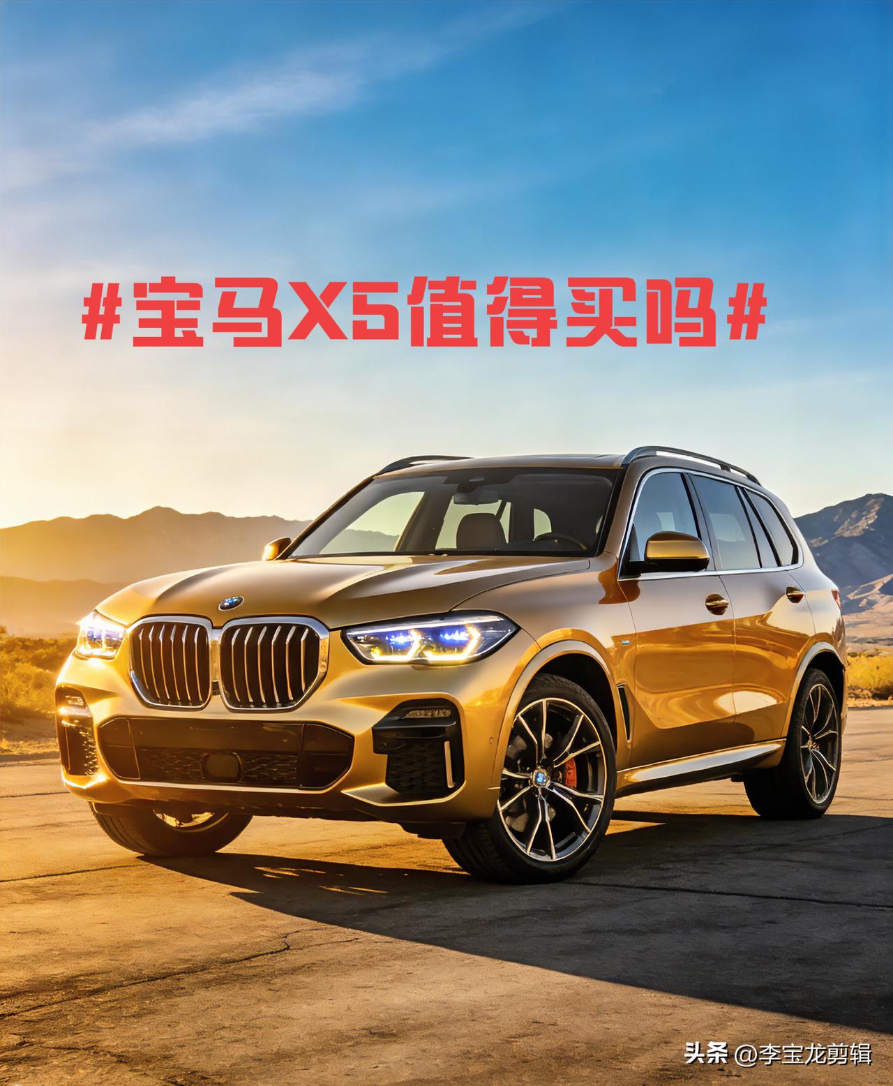 ✅ 这3点，真的戳中家庭用户

1. 加长空间，家用太够用。国产X5轴距加了13