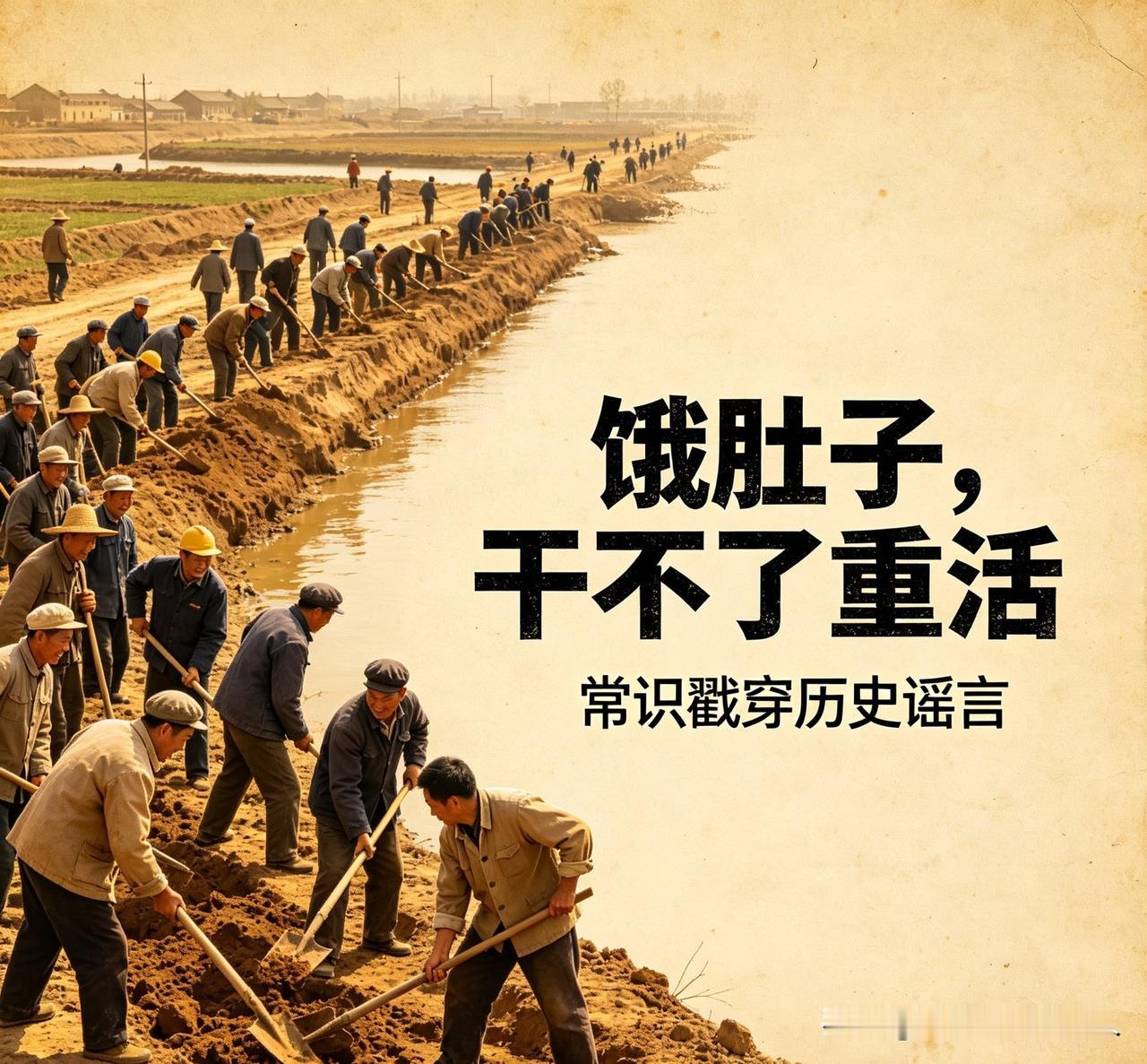 总有人故意抹黑新中国发展成就，拿“吃不饱、常年挨饿”造谣。
其实根本不用翻复杂史
