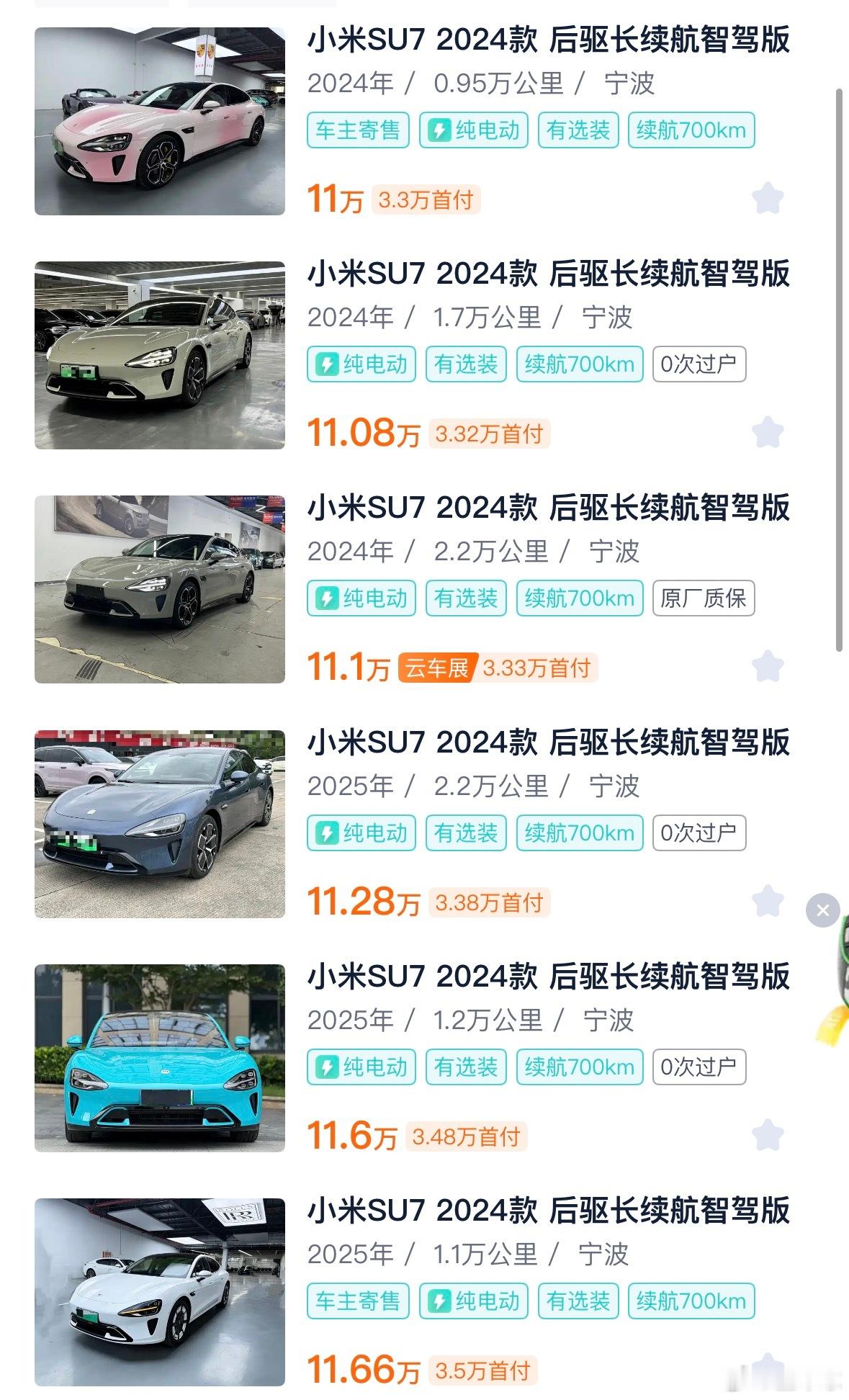 雷军回应是否做10万以内车型不用小米自己做，汽车之家随便一搜就有大把的10万出头