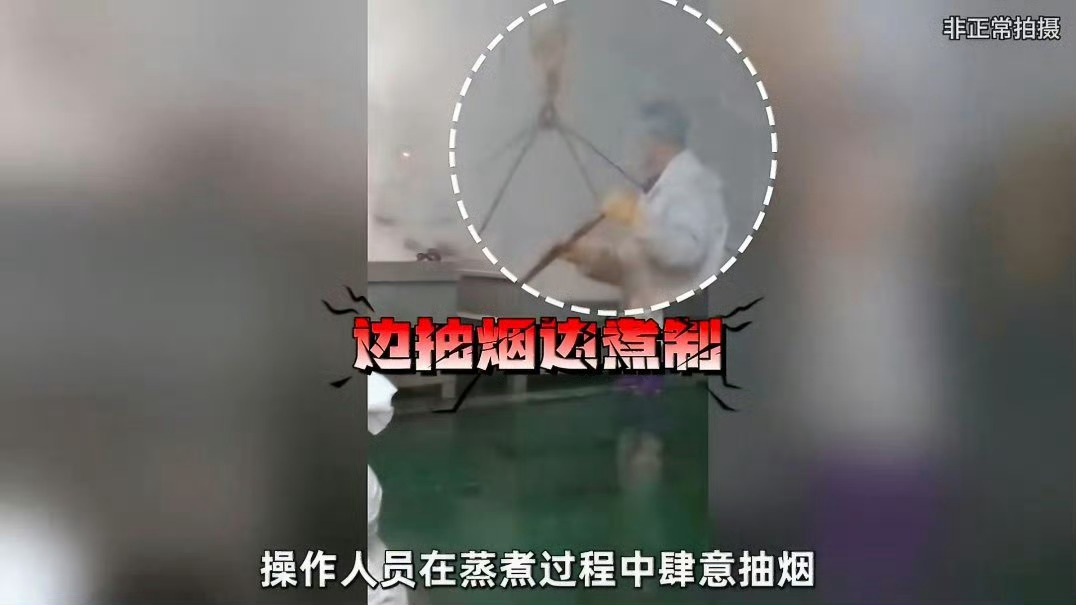 鹿哈或需赔偿消费者26.9亿元鹿哈 凌达乐直播间声称免切、免洗、免煮，假一赔十！