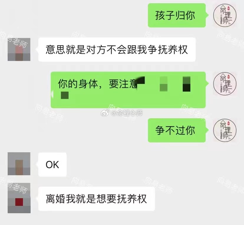 #果果真是妈妈的好女儿#今年二月缘主来测离婚事宜以及能否拿到孩子的抚养权。当时卦