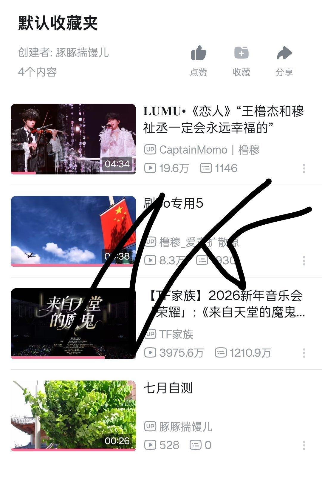 不……我的520卡点…… 