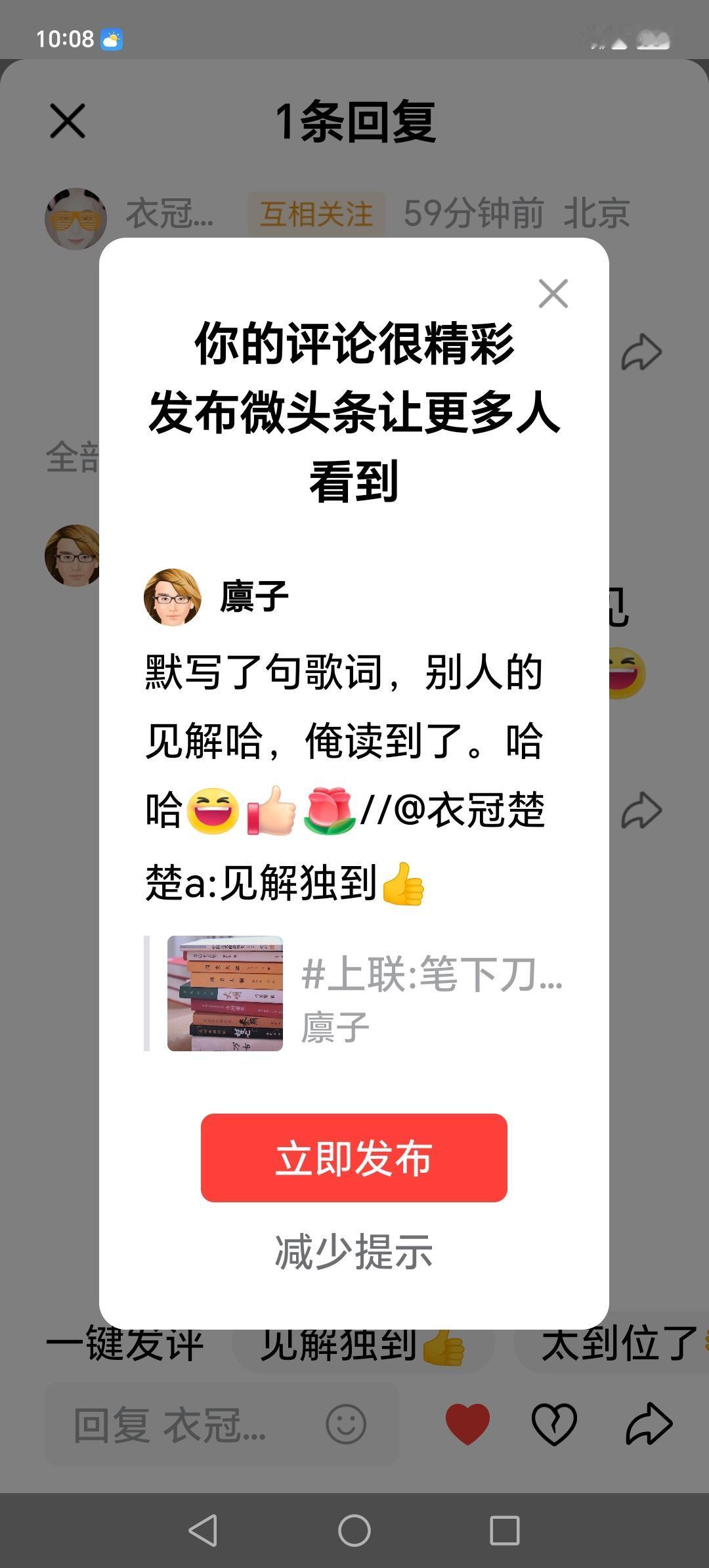 开心快乐每一天
快快乐乐又一年[赞][玫瑰]