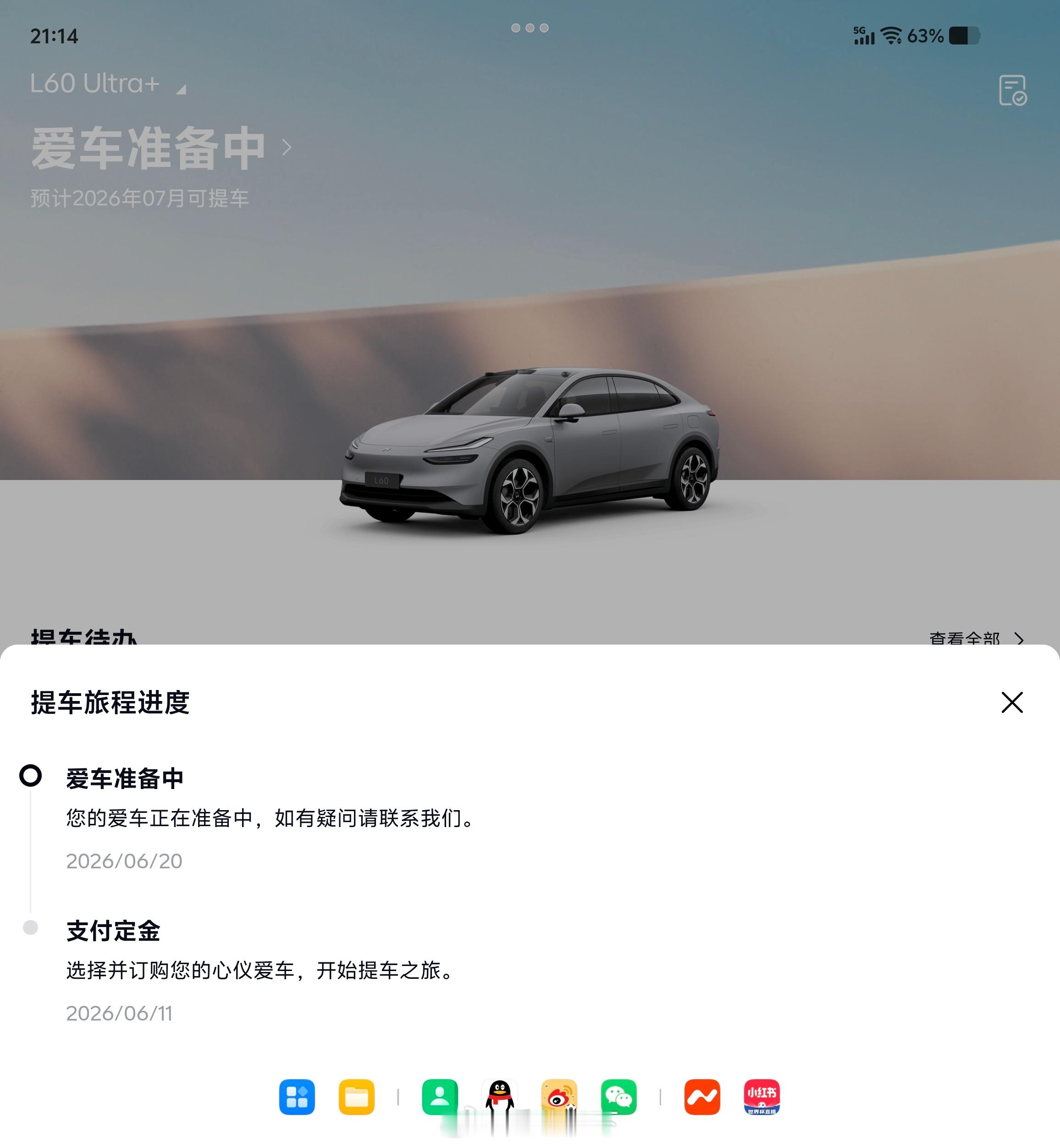 智驾没有护城河 中国最强智驾【连续易主】说明什么？
