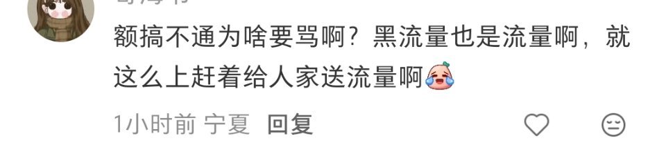 呃呃好吧……好的坏的爱我的恨我的都在关注我 