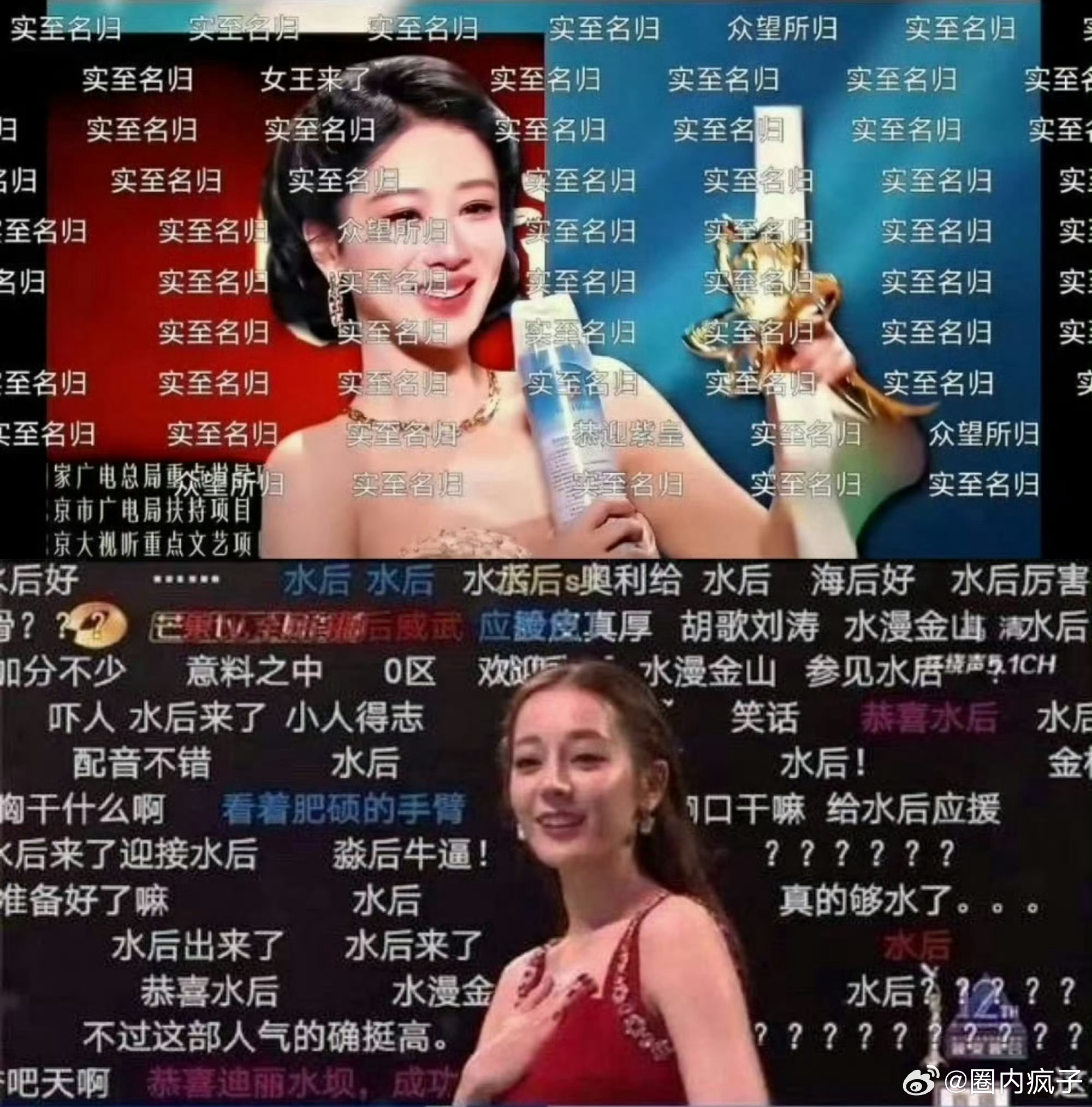 白玉兰口碑杨紫的白玉兰视后和迪丽热巴的金鹰视后，评论区完全两极分化……过阵子金鹰
