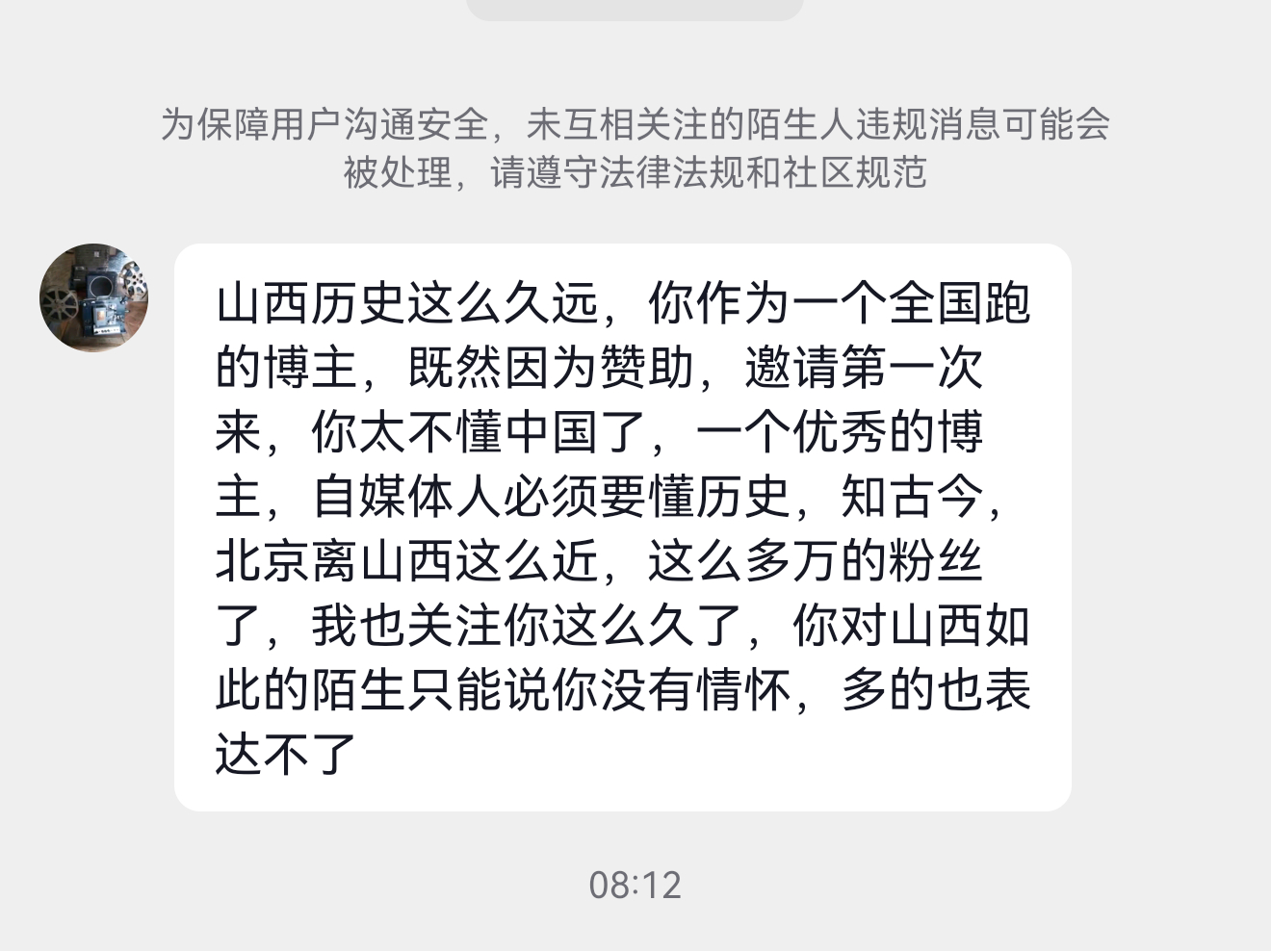 山西历史悠久，跟我34岁第一次去山西，没有必然联系吧 