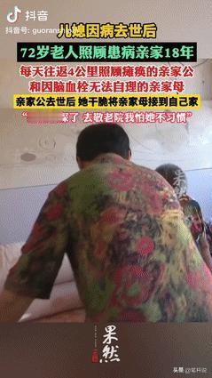看哭了！山东德州，一女子因病不幸去世，就没人去照顾生活无法自理的父母，就在这时，