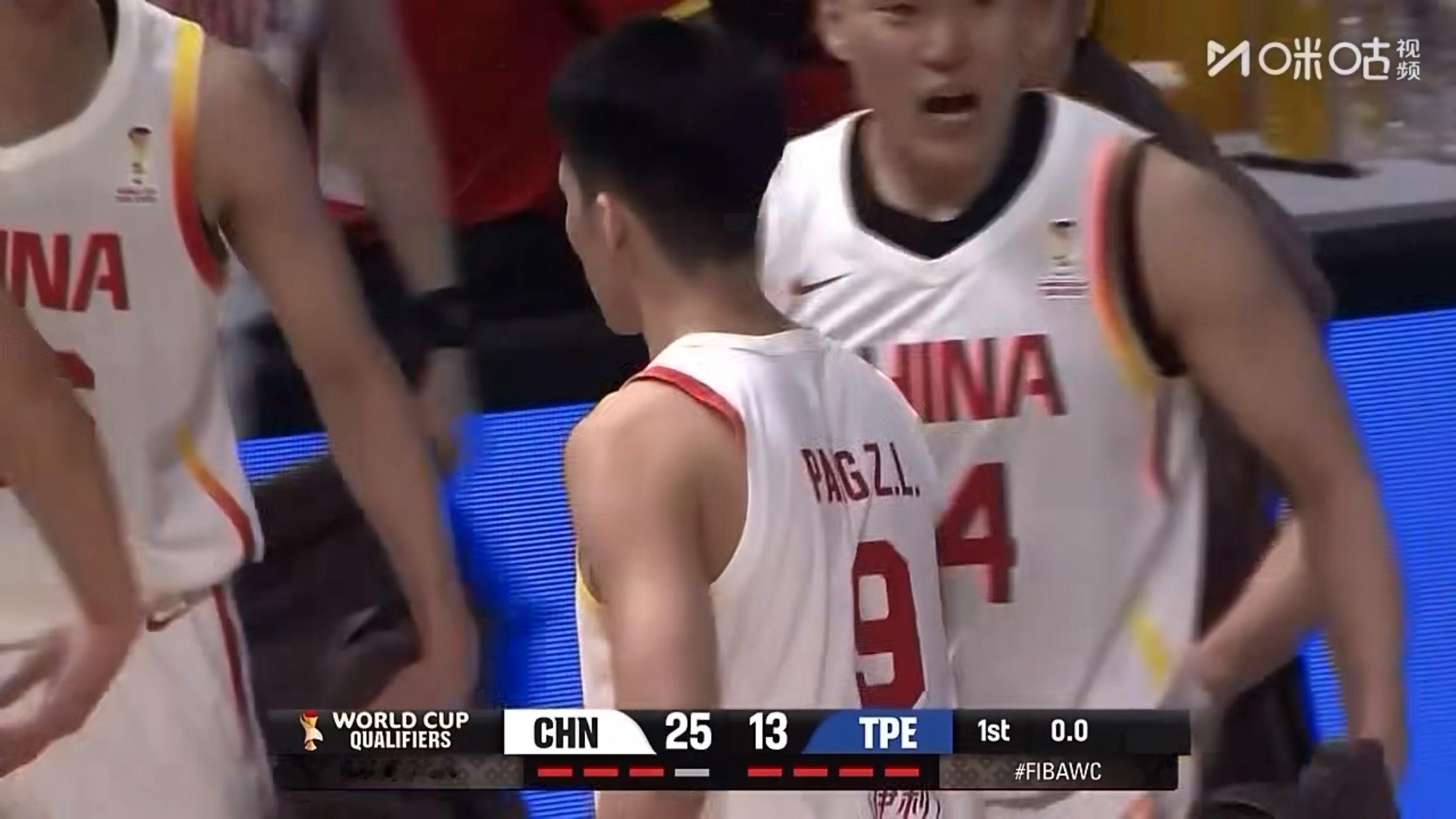 第一节比赛结束中国男篮领先中国男篮vs中国台北