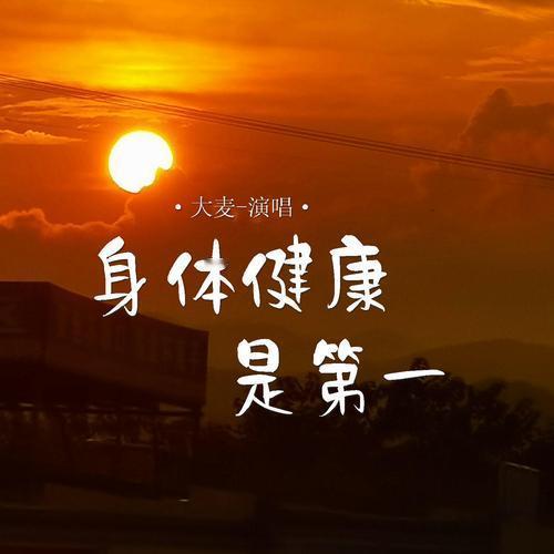 空腹喝一杯温白开水（300ml左右，小口慢喝）
为什么是它？
- 快速补充一夜流