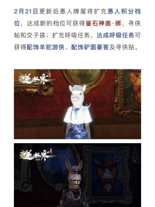 新版本即将上线：有新绝品发型