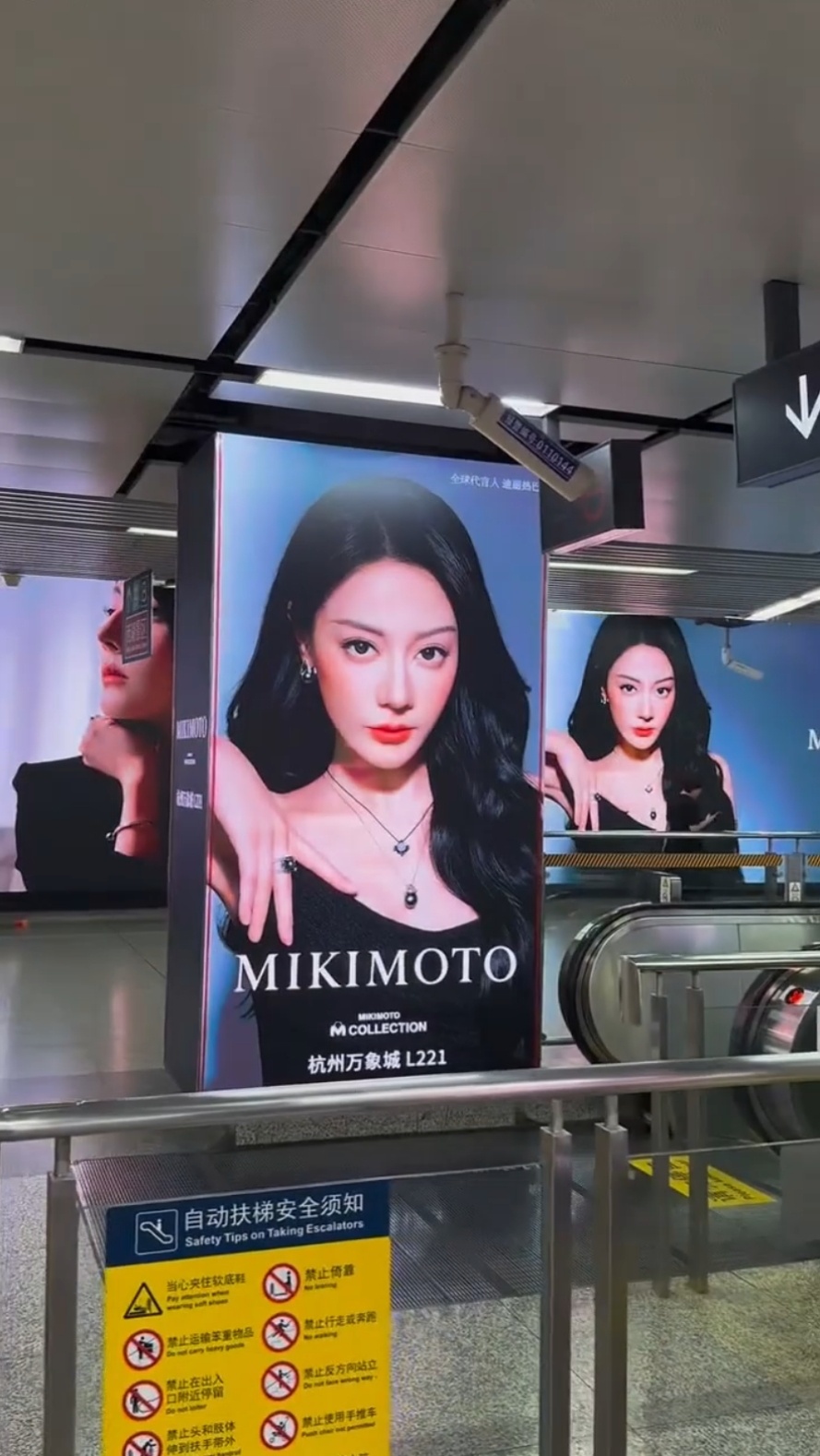 MIKIMOTO就这样炫耀迪丽热巴！ ​​​