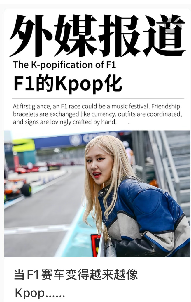 虽然但是内娱明星不更多…… 