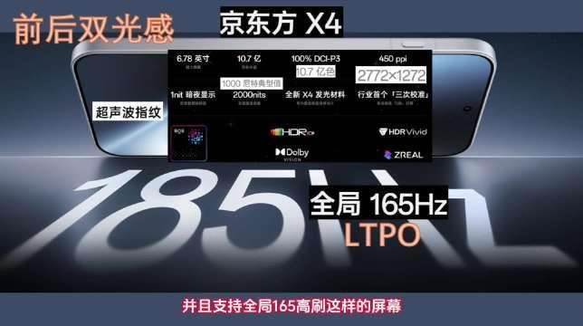 不愧是性能旗舰！一加16搭载最新骁龙8平台，配上LPDDR5X和UFS4.1的性能三件套，硬件直接拉