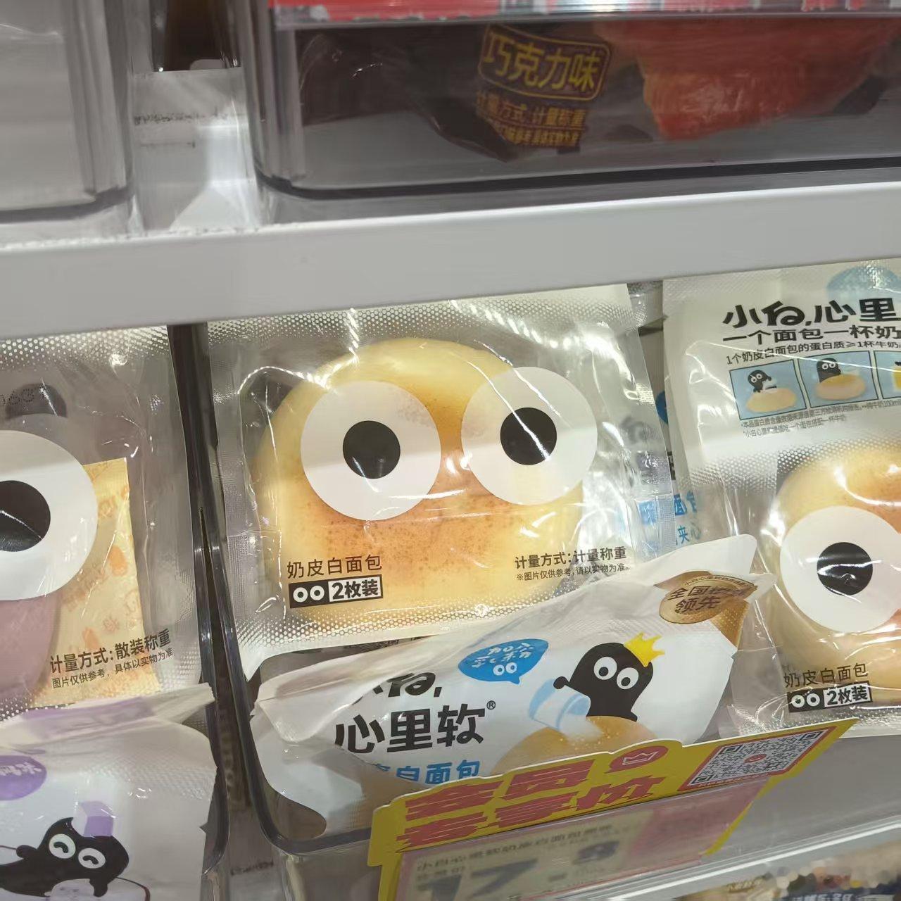 等一个懂我们的人