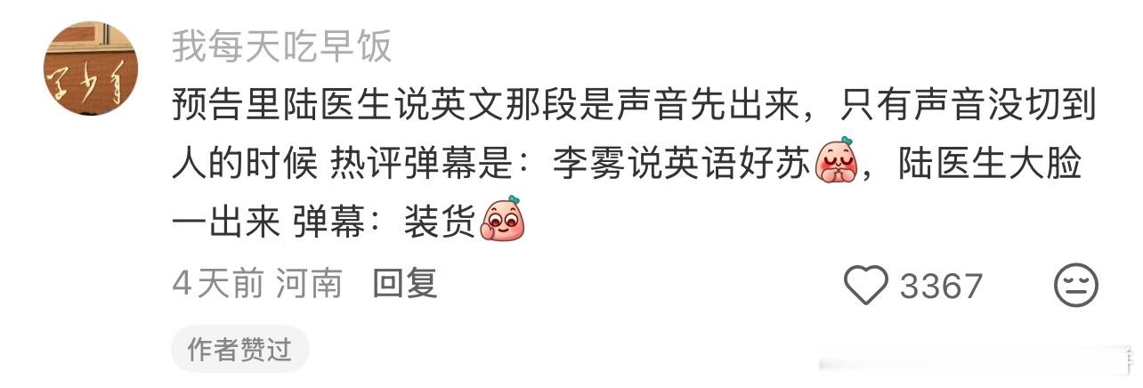 我什么时候看狙击蝴蝶的弹幕不会笑的想si 