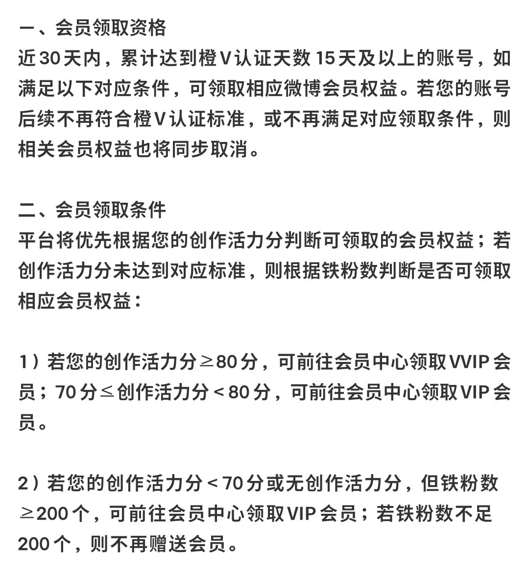 不想给就直说